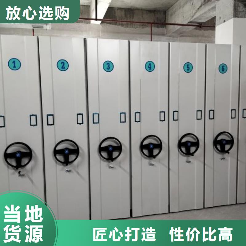客戶滿意【澤信】活動式密集架