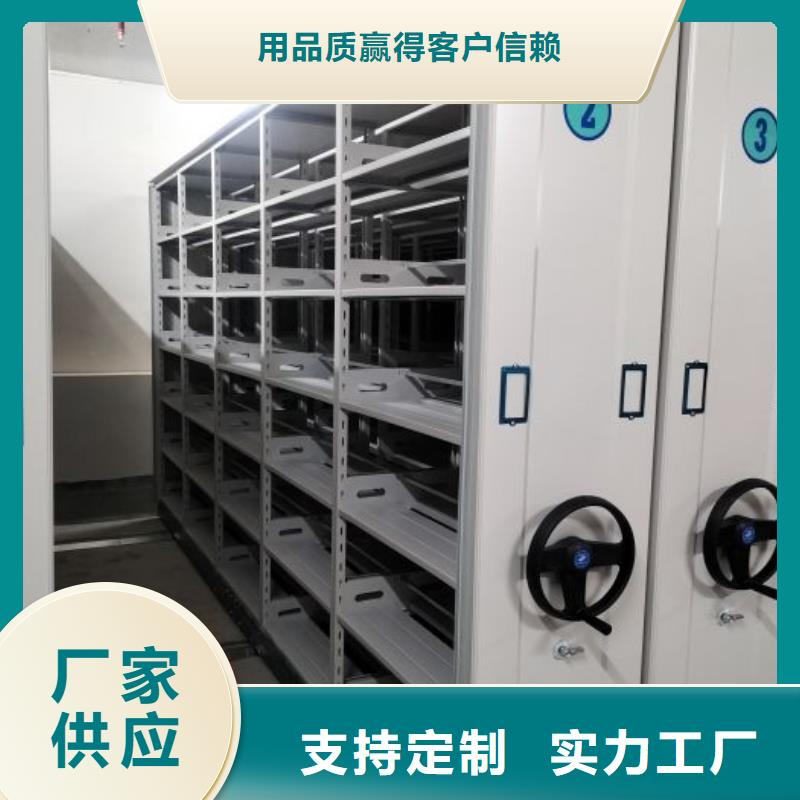 價(jià)誠(chéng)信互利【澤信】檔案室軌道文件柜