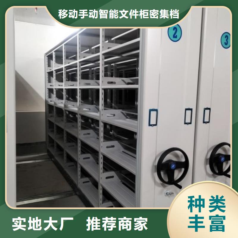 優(yōu)選：移動檔案文件架生產(chǎn)廠家