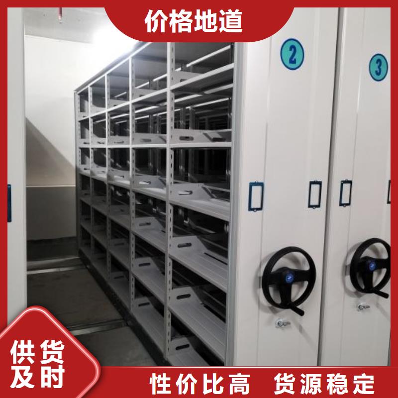 銷售公司【澤信】文件密集柜