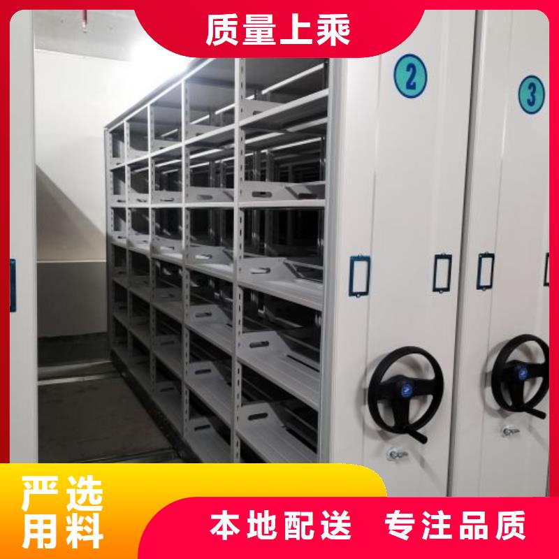 新的满意【泽信】档案移动柜