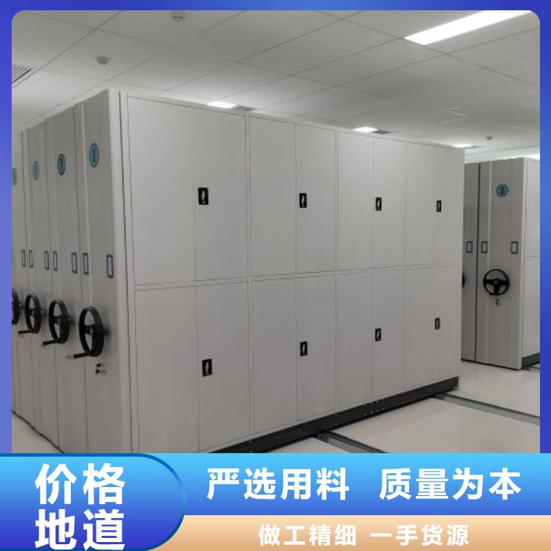 免費安裝【澤信】財會憑證密集架