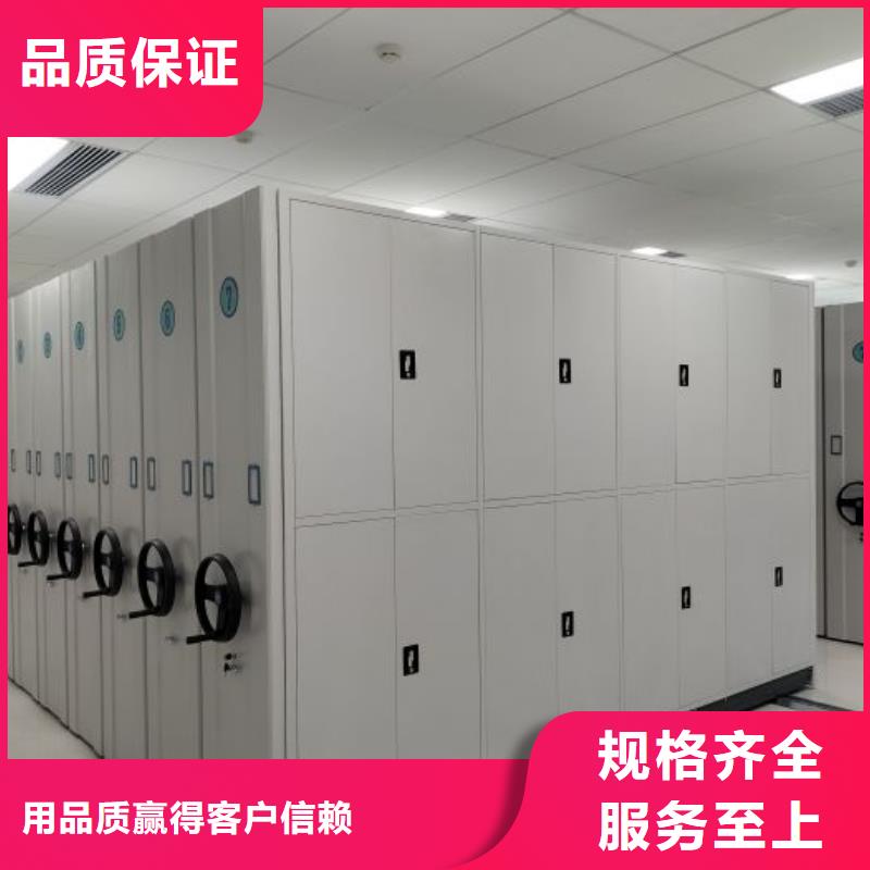 圖書室智能密集書架解決方案