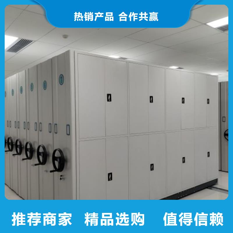 產(chǎn)品的區(qū)分鑒別方法【澤信】檔案柜密集