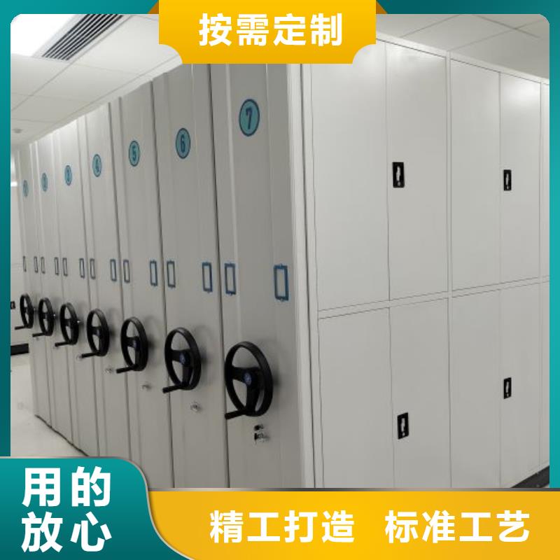 一站購齊【澤信】檔案資料室密集柜