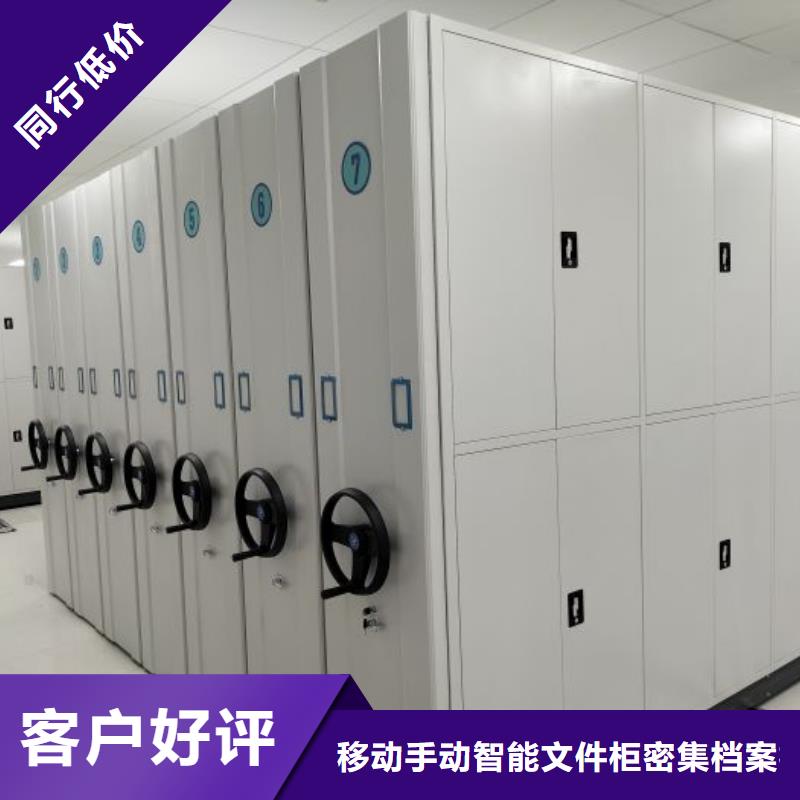 施工電話【澤信】密集手搖式移動柜