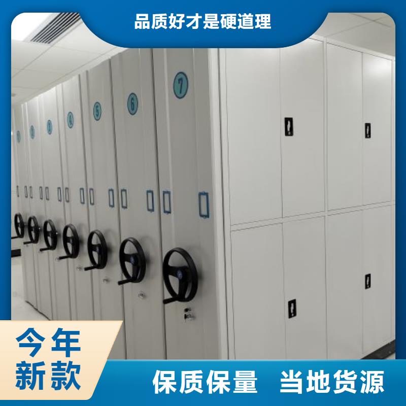 欢迎洽谈【泽信】综合档案管理密集柜