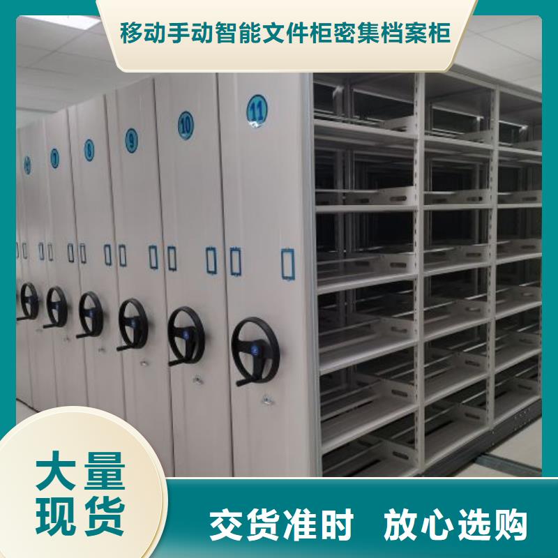批发活动密集架的当地厂家