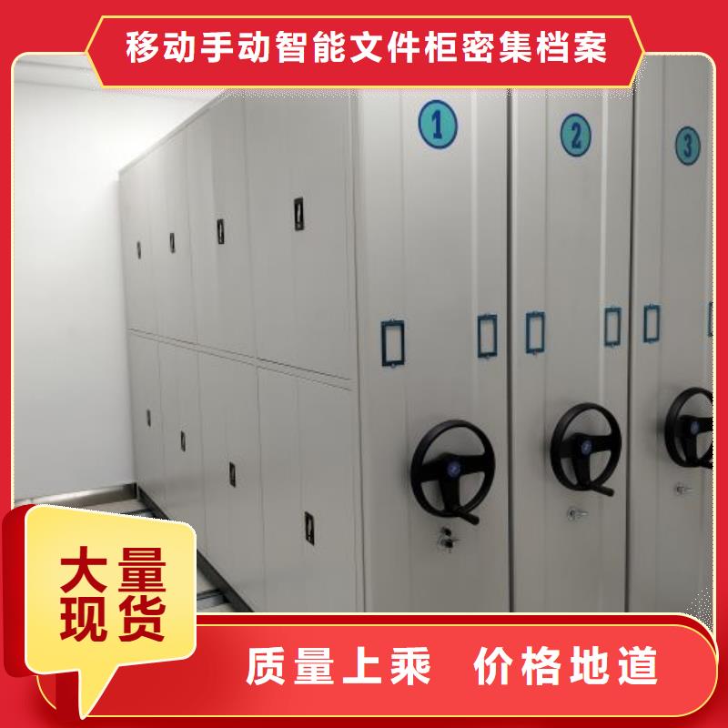 現(xiàn)貨供應(yīng)密閉式密集架_批發(fā)密閉式密集架