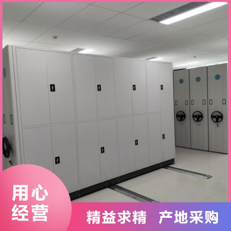 誠信經商【澤信】檔案保管密集柜