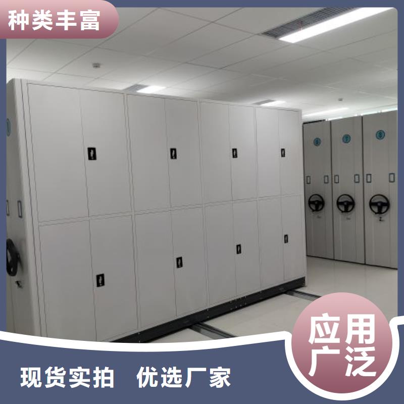 產(chǎn)地貨源【澤信】綜合檔案室密集柜