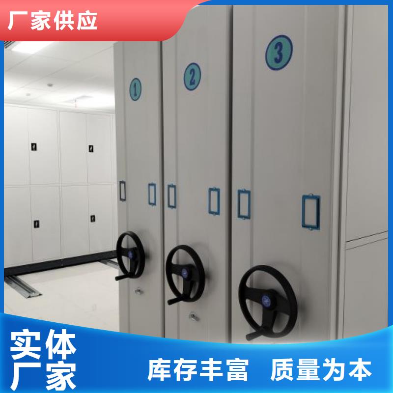 立足實際【澤信】智能檔案柜