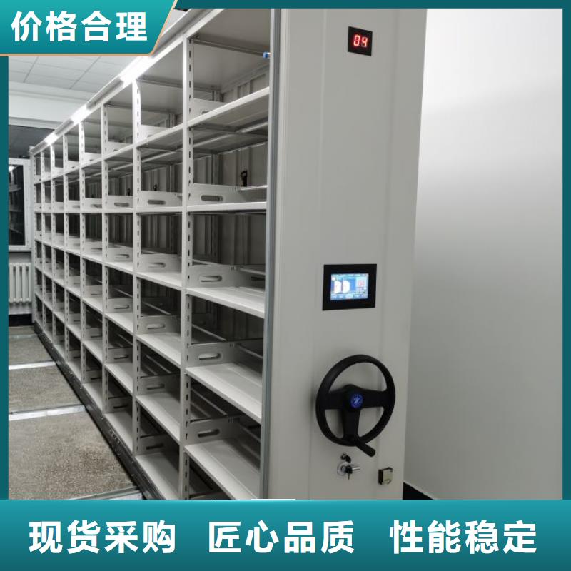 廠家拿貨【澤信】全封閉式移動密集柜
