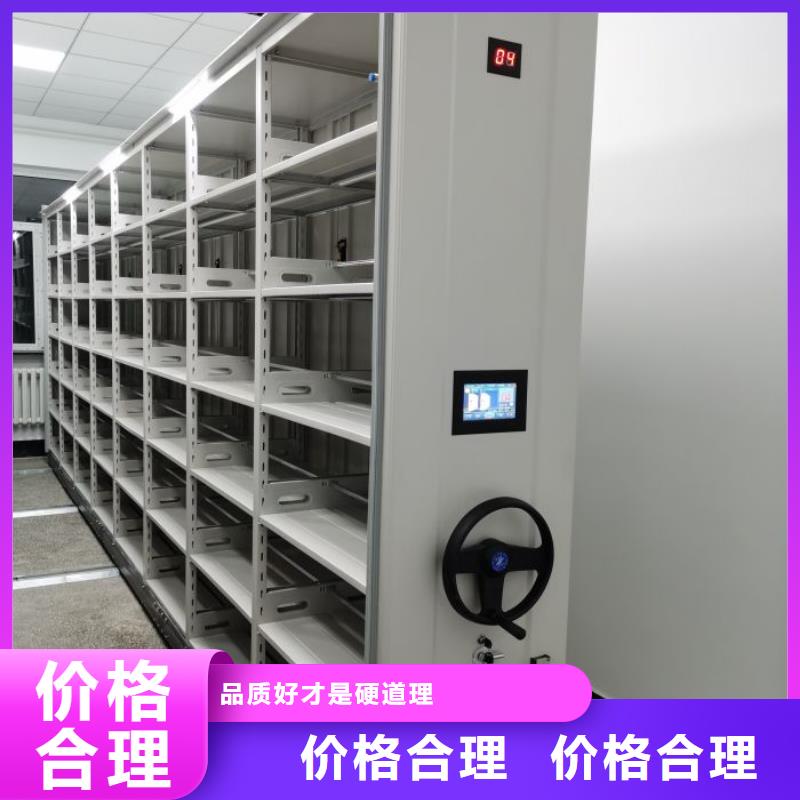一站購齊【澤信】全封閉式密集架