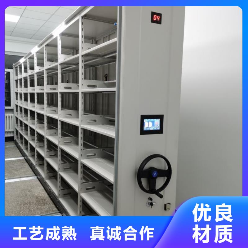 一站購齊【澤信】檔案資料室密集柜