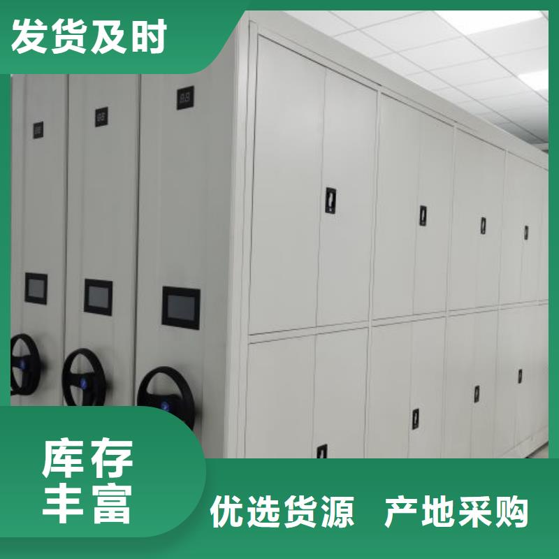 創(chuàng)造求實(shí)【澤信】櫥式手動密集架