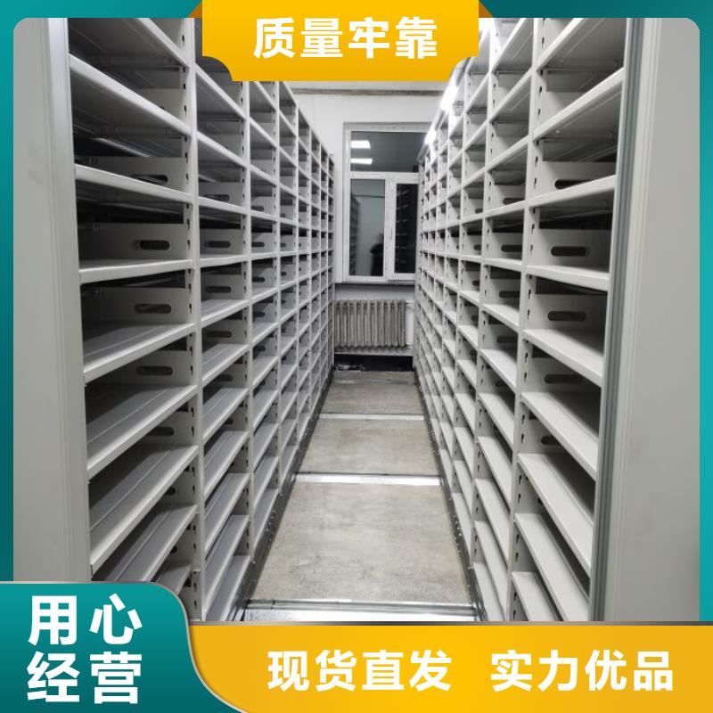 應(yīng)用注意事項【澤信】鋼制密集柜