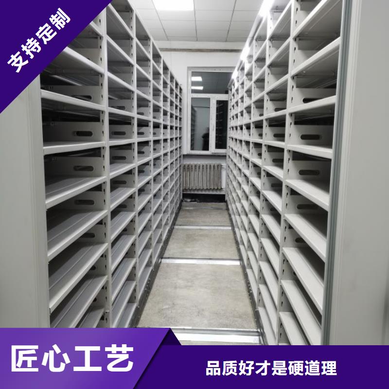 新的满意【泽信】档案移动柜