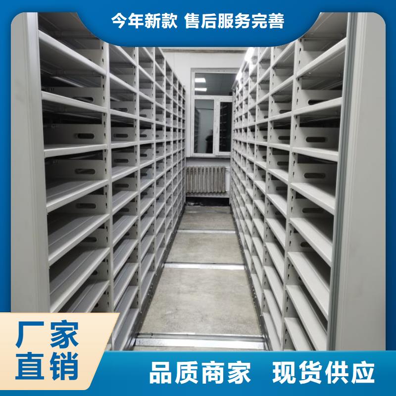 客戶滿意【澤信】項(xiàng)目檔案保管密集架