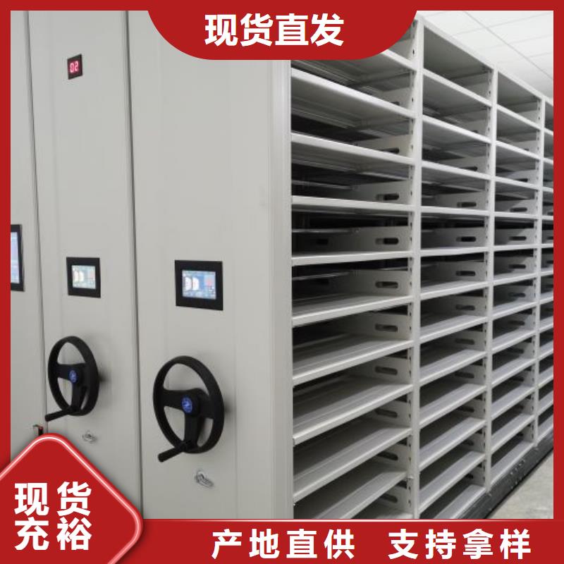 海量直销【泽信】文件密集柜