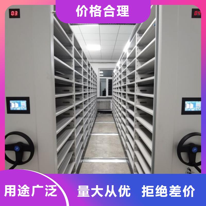 現(xiàn)貨供應(yīng)密閉式密集架_批發(fā)密閉式密集架