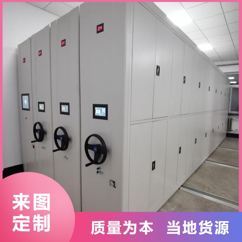 產(chǎn)地貨源【澤信】綜合檔案室密集柜