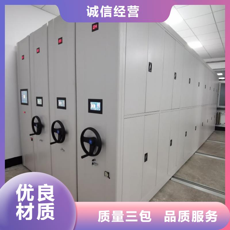 海量直销【泽信】文件密集柜