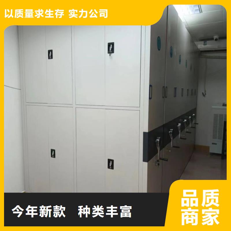 價(jià)誠(chéng)信互利【澤信】檔案室軌道文件柜