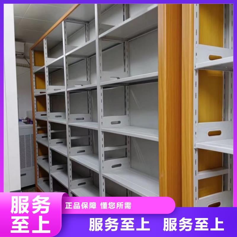 歡迎洽談【澤信】綜合檔案管理密集柜