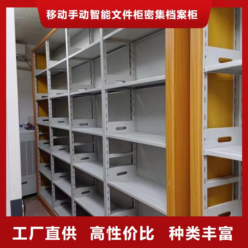 誠(chéng)信經(jīng)商【澤信】密集書(shū)柜