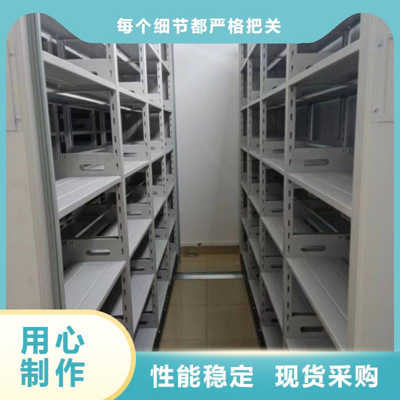 锐意进取【泽信】手动档案室密集柜