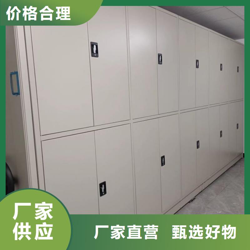 真誠相待【澤信】檔案架密集