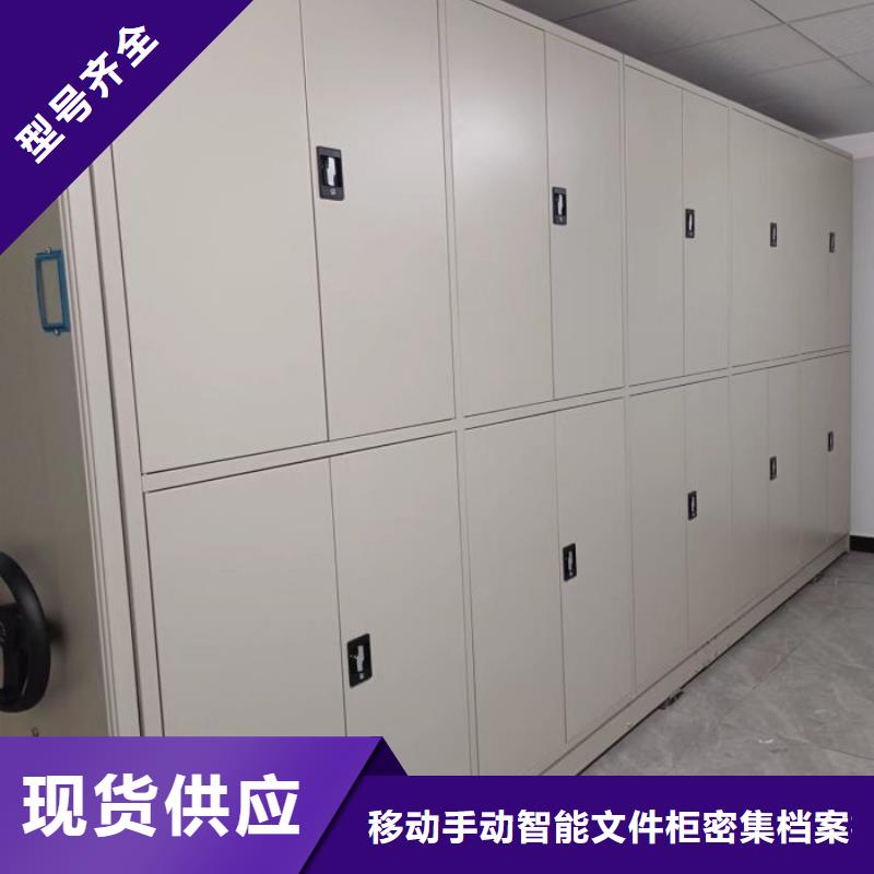 產(chǎn)品的區(qū)分鑒別方法【澤信】檔案柜密集