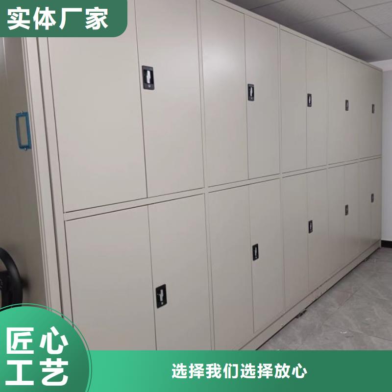 用心做事【澤信】手動型檔案密集架