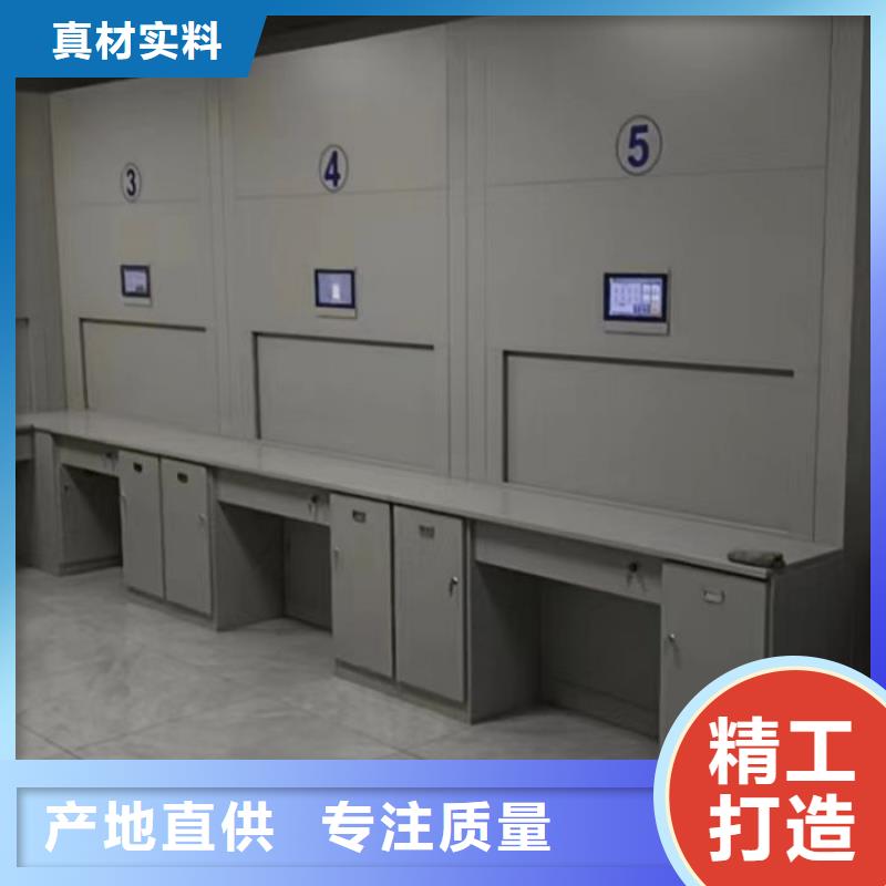 欢迎询价【泽信】档案室三化一体密集柜
