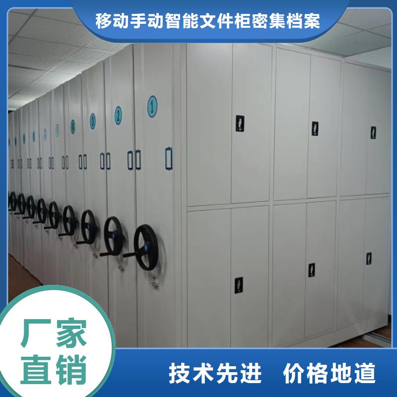 現(xiàn)貨供應(yīng)密閉式密集架_批發(fā)密閉式密集架