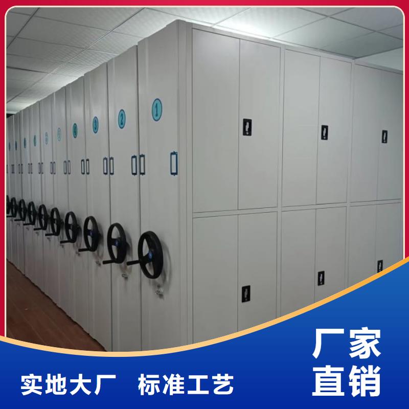 欢迎洽谈【泽信】综合档案管理密集柜