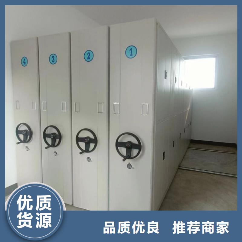 免費安裝【澤信】財會憑證密集架