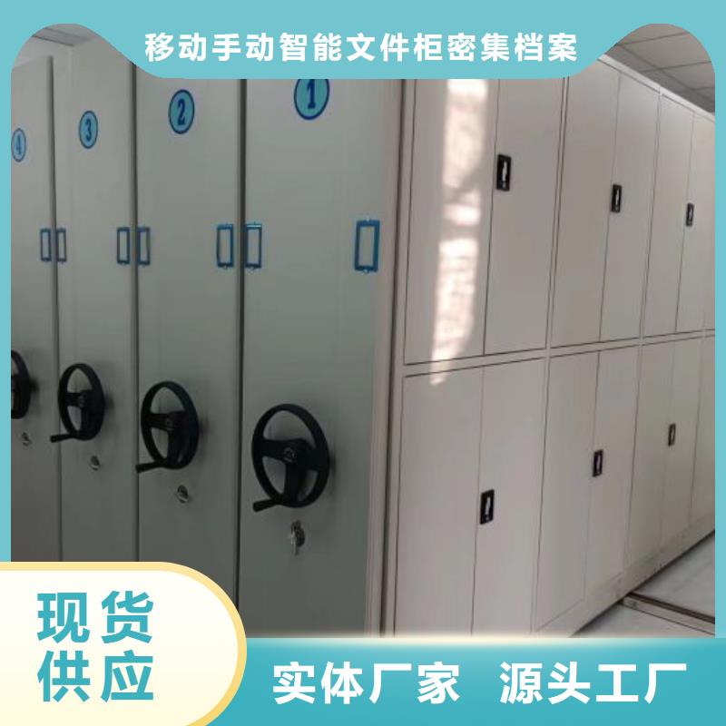 應用注意事項【澤信】鋼制密集柜