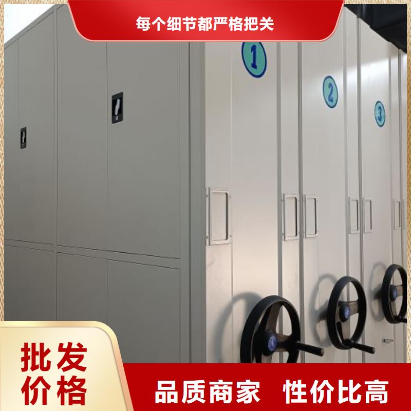 誠信經商【澤信】檔案保管密集柜