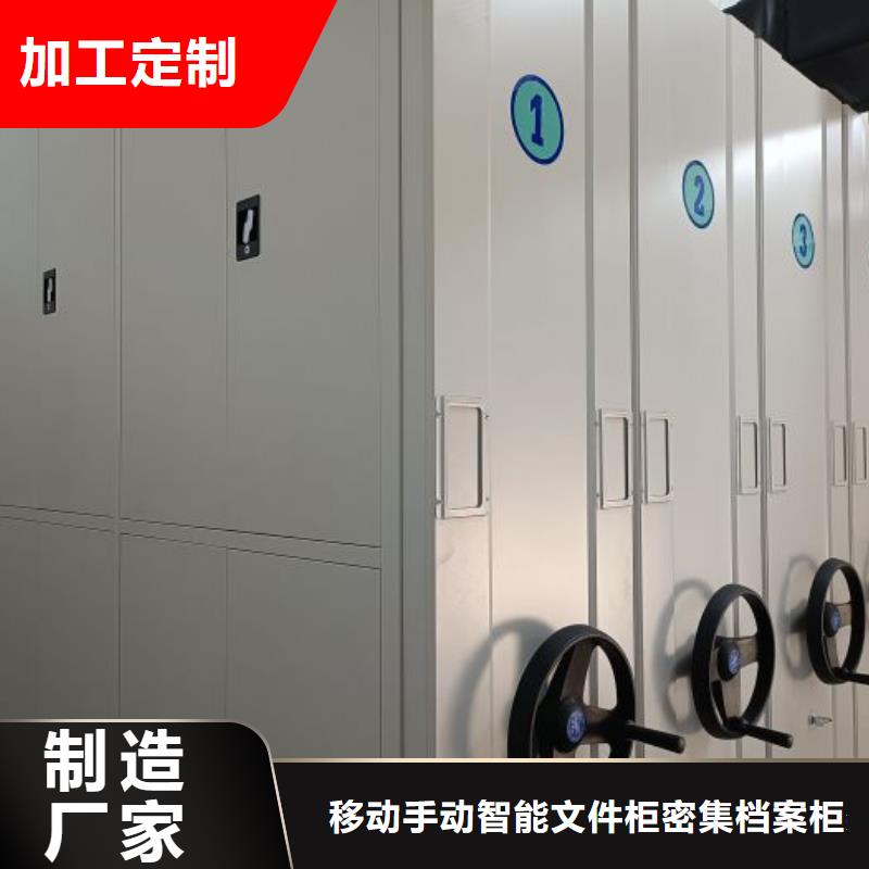 歡迎致電【澤信】手動移動檔案柜