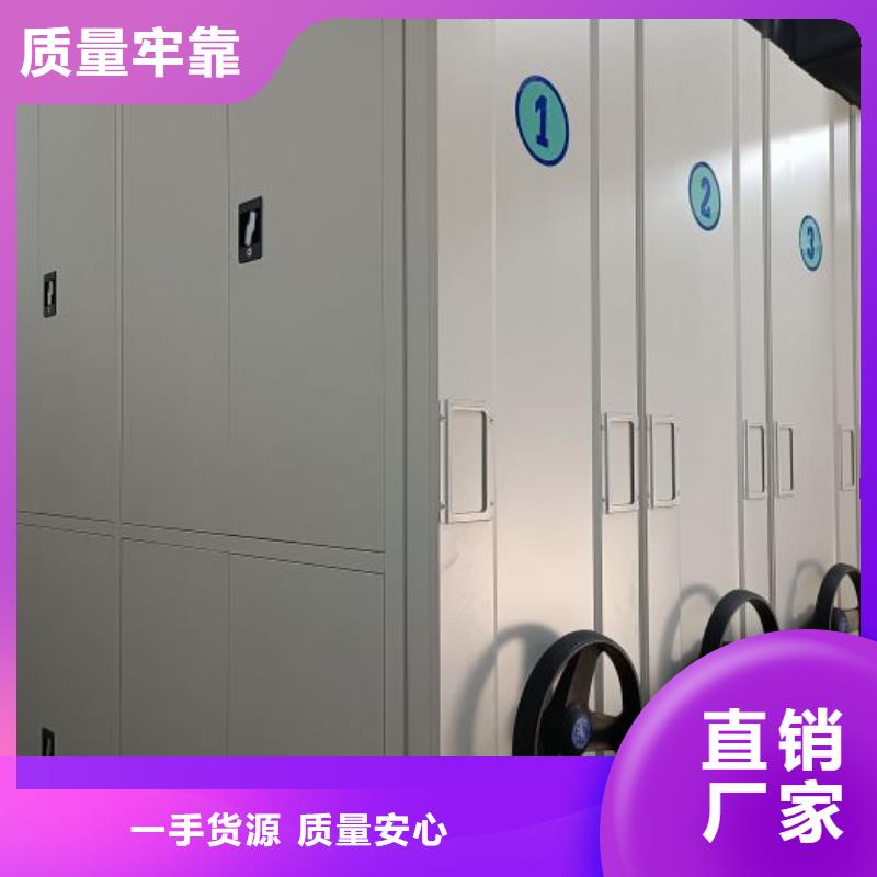批发活动密集架的当地厂家