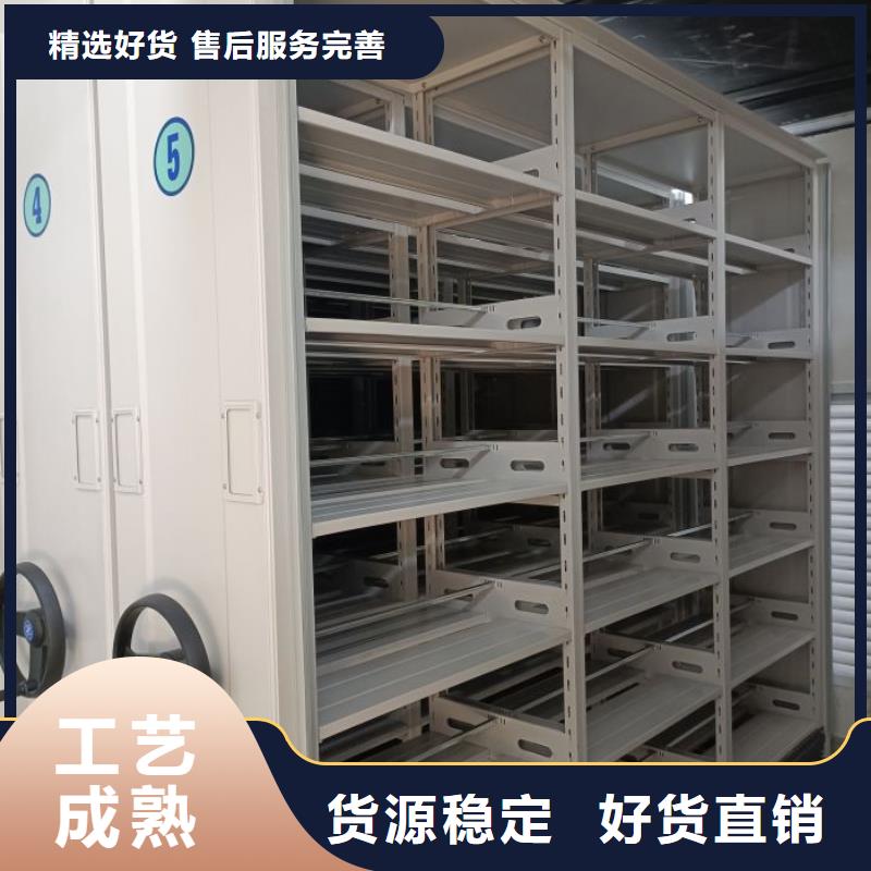新的满意【泽信】档案移动柜