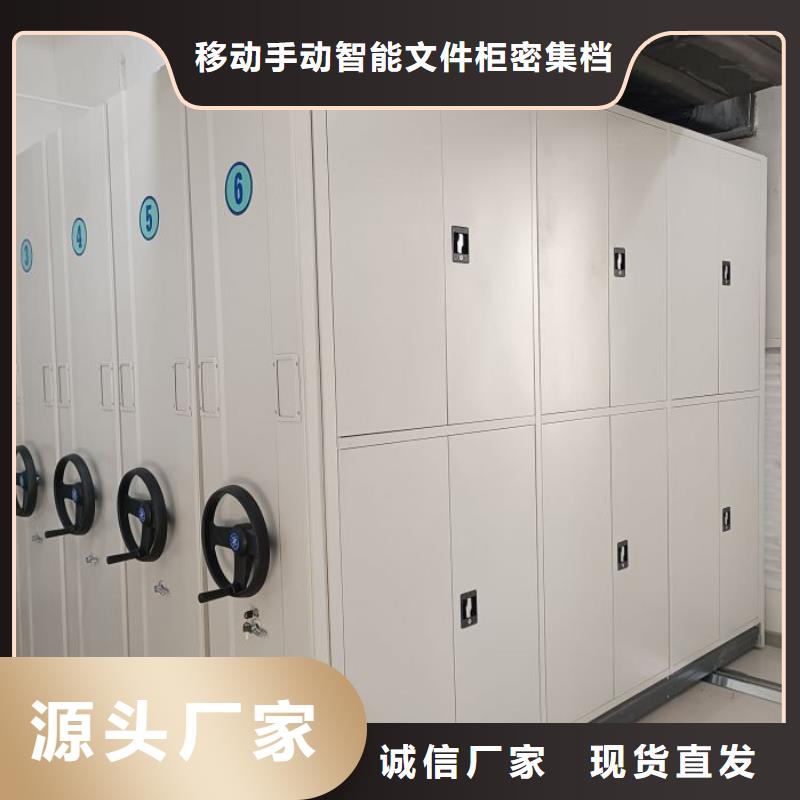圖書室智能密集書架解決方案