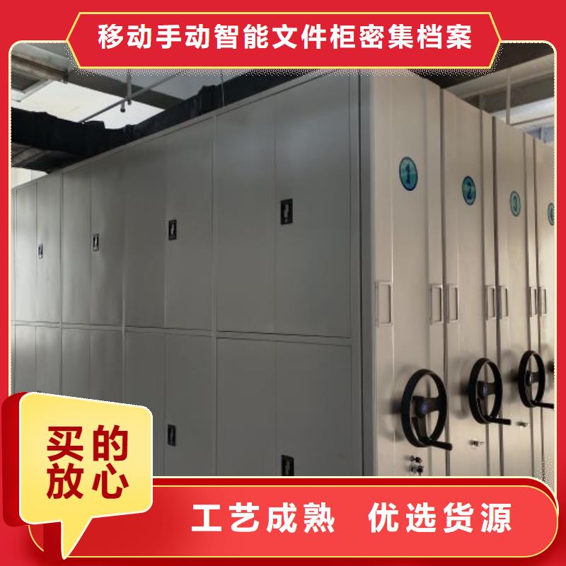 圖書室智能密集書架解決方案