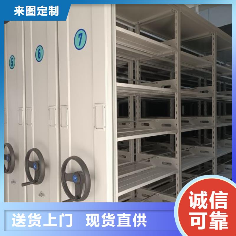 應(yīng)用注意事項(xiàng)【澤信】鋼制密集柜