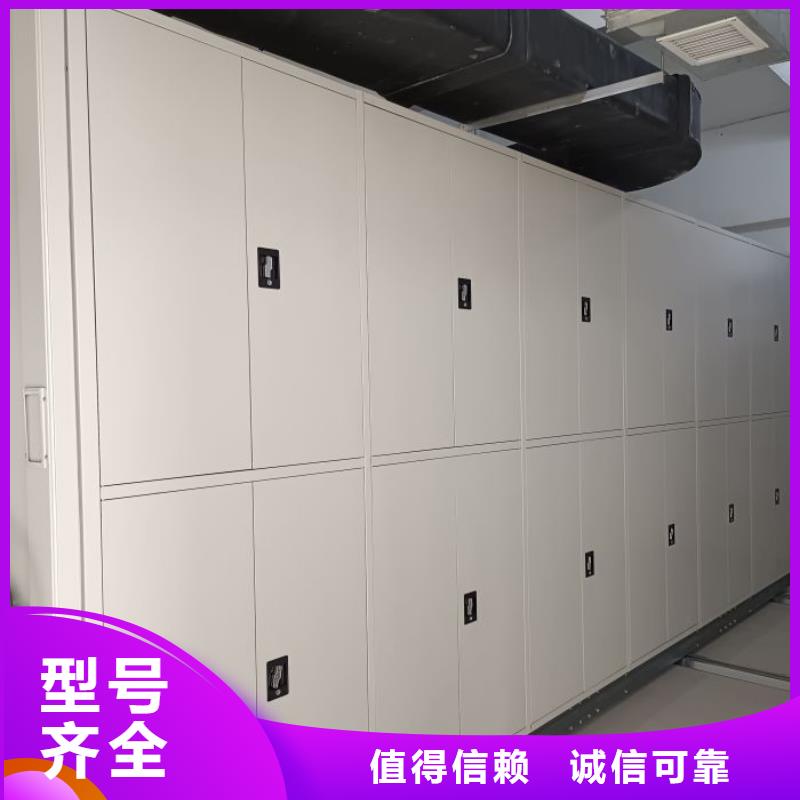 哪里有销售【泽信】档案室密集文件柜