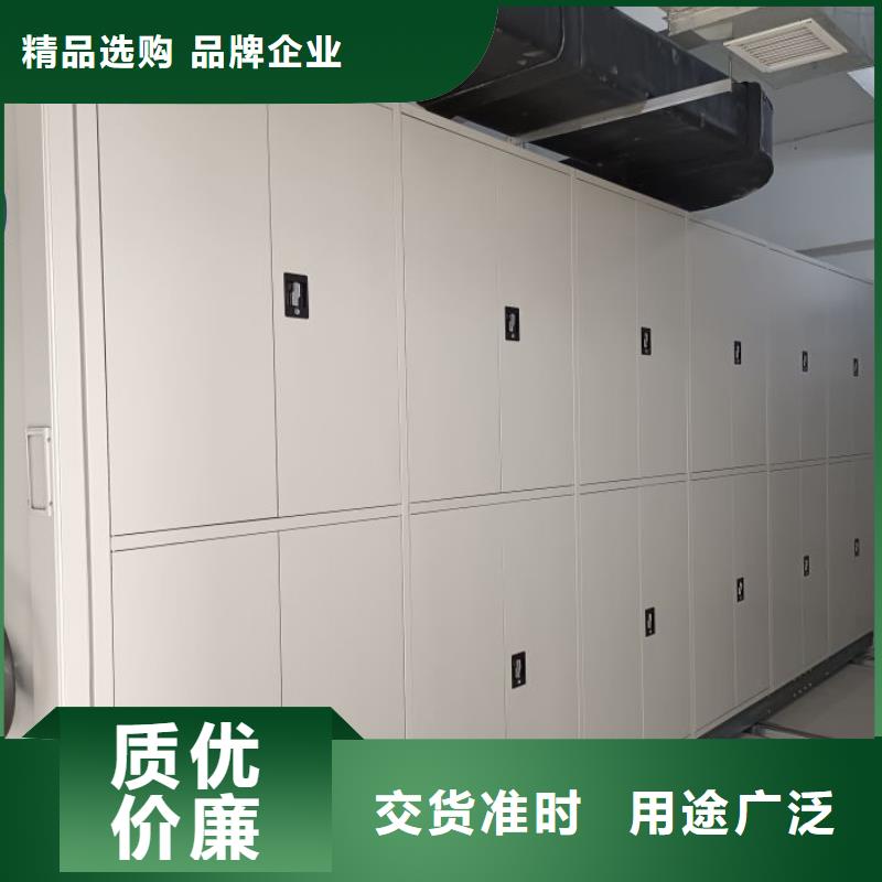 真誠相待【澤信】檔案架密集