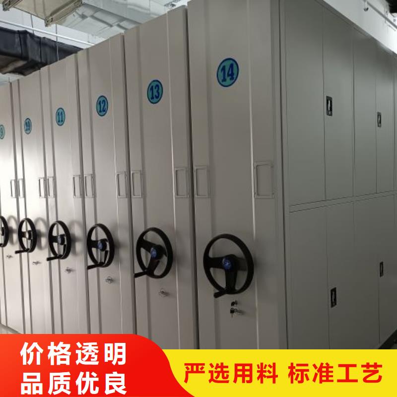 誠信經商【澤信】檔案保管密集柜
