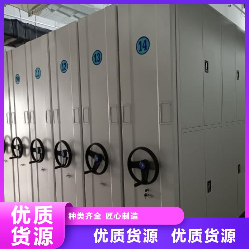 可定制的檔案移動柜實(shí)體廠家